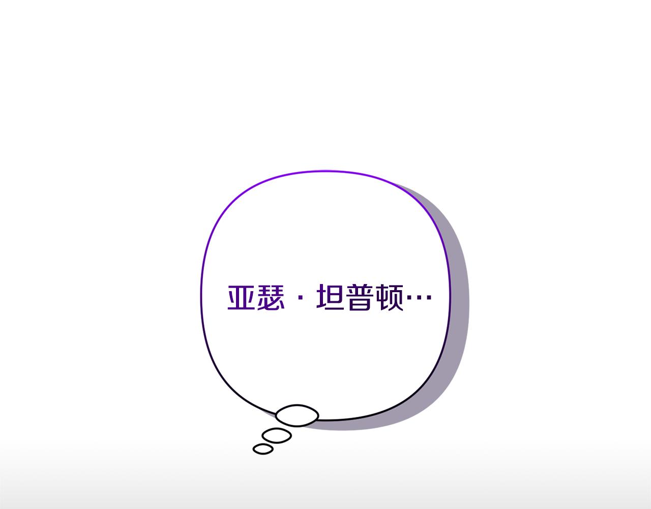 第61话 我给你治病(1/4)-第61话
