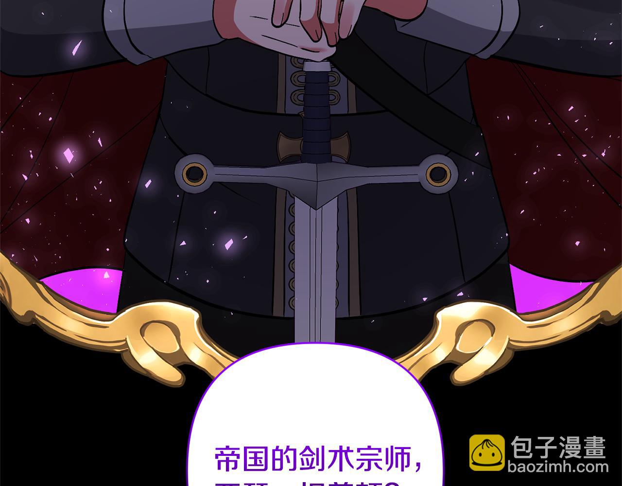 第61话 我给你治病(1/4)-第61话