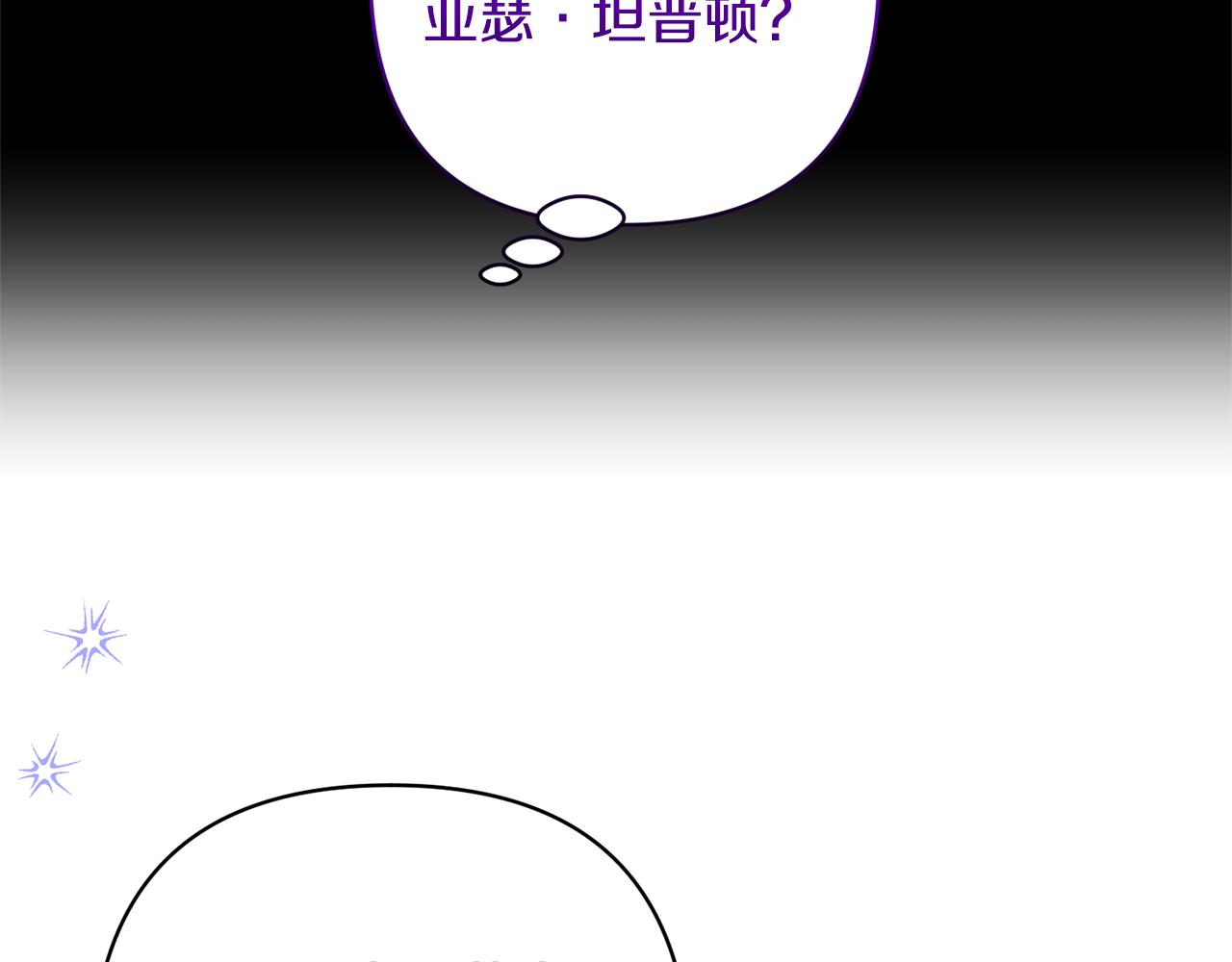 第61话 我给你治病(1/4)-第61话