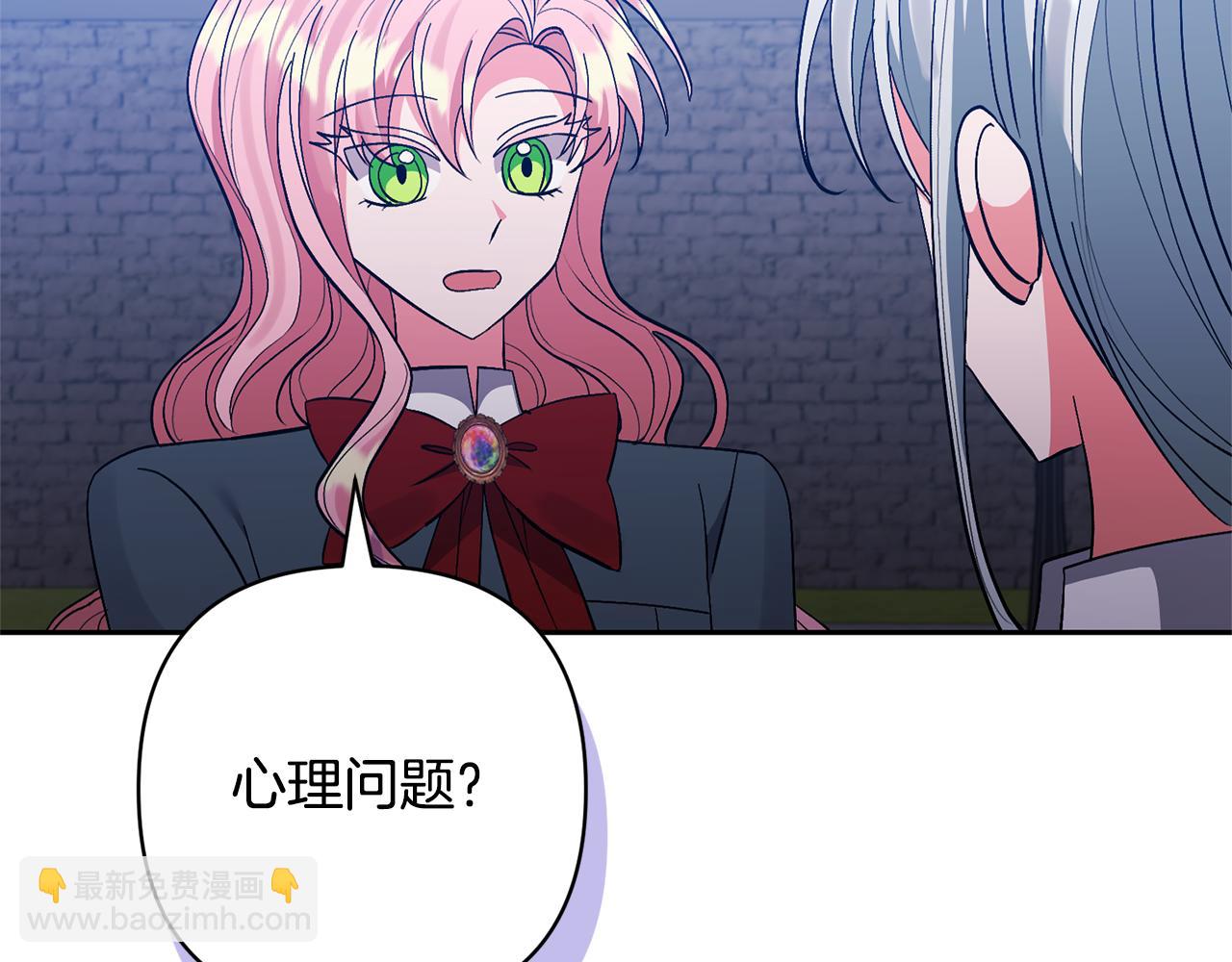 第61话 我给你治病(1/4)-第61话