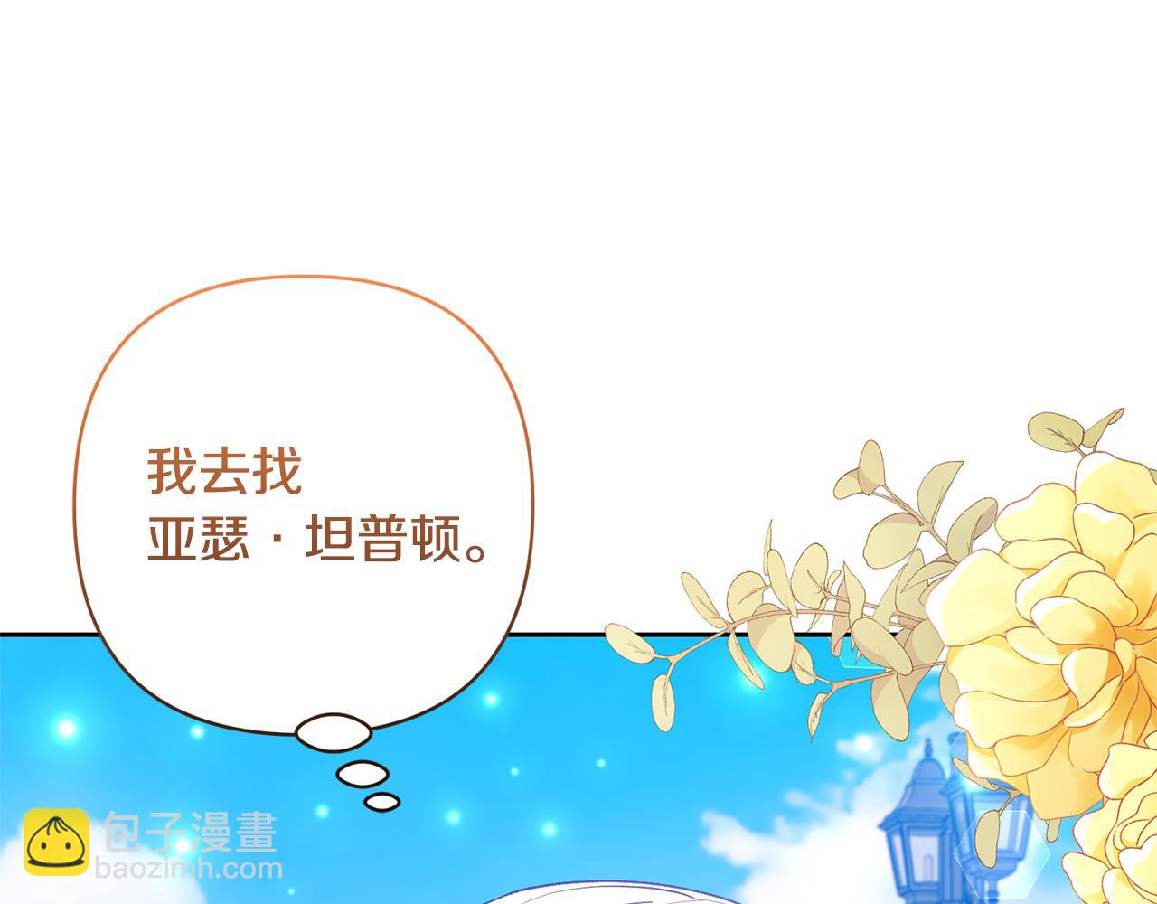第61话 我给你治病(1/4)-第61话