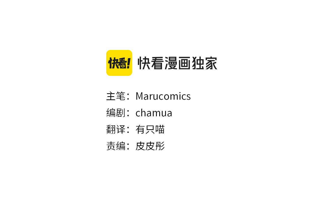 第61话 我给你治病(1/4)-第61话