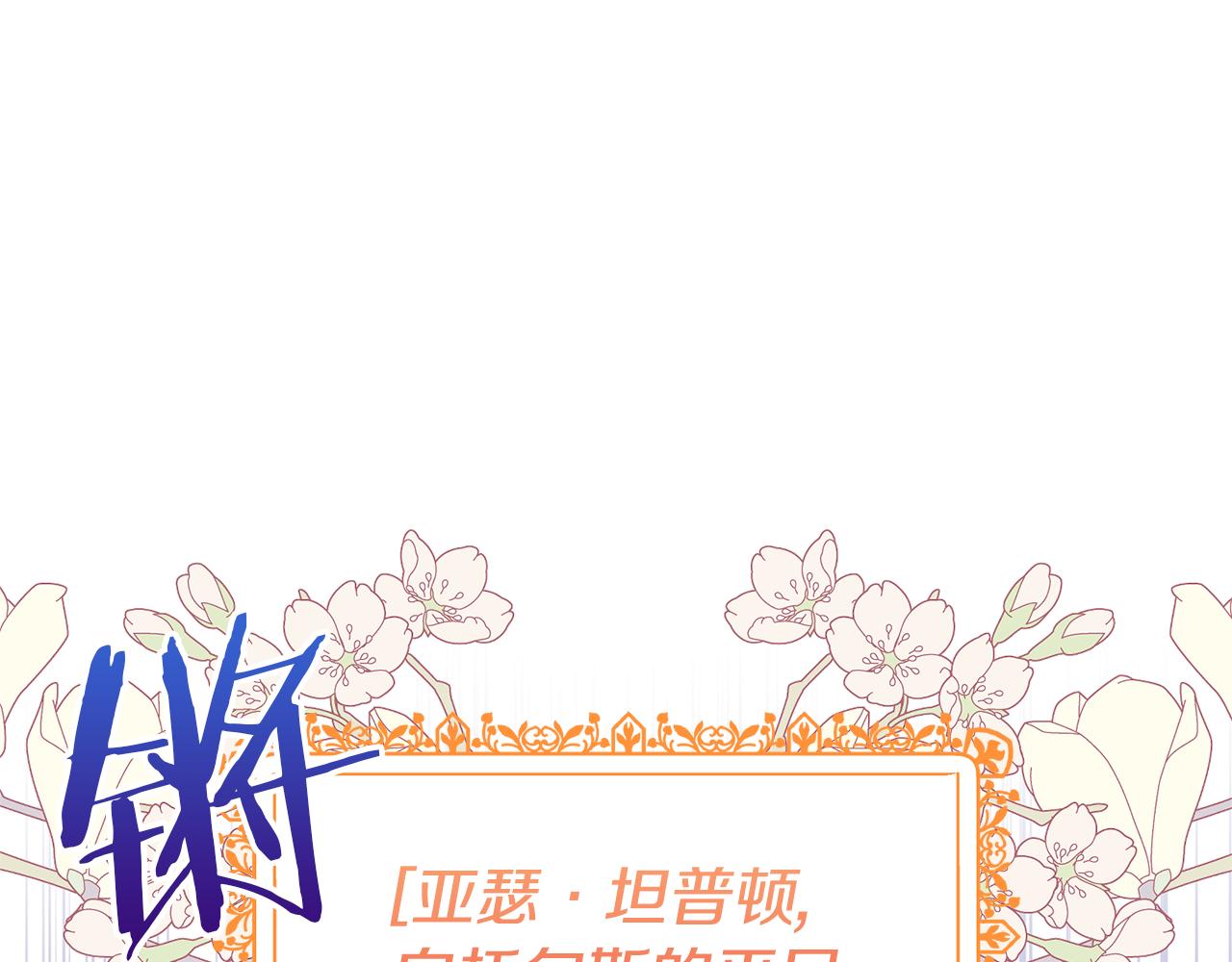 第63话 寻求庇护(1/4)-第63话