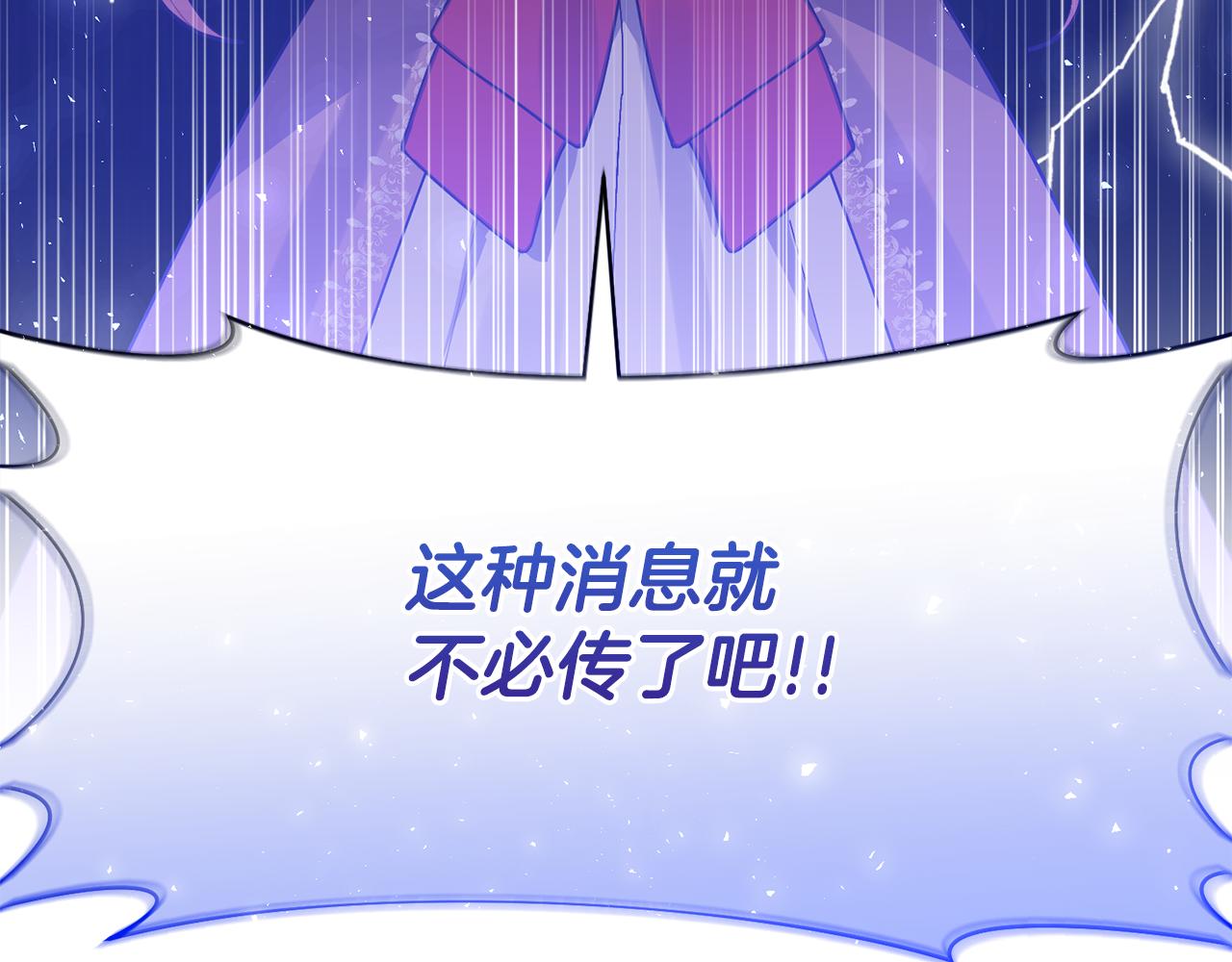 第63话 寻求庇护(1/4)-第63话