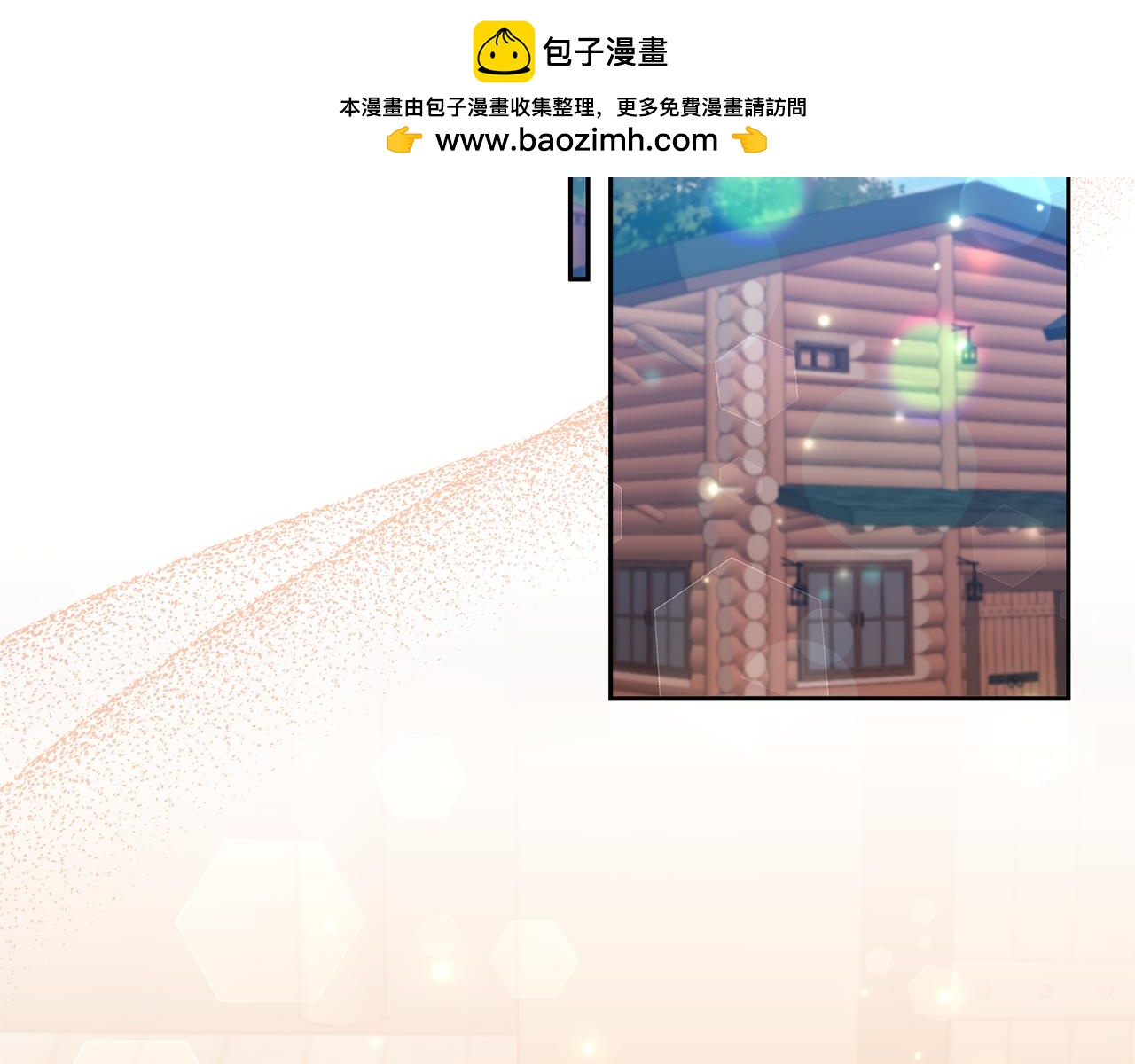 第63话 寻求庇护(1/4)-第63话