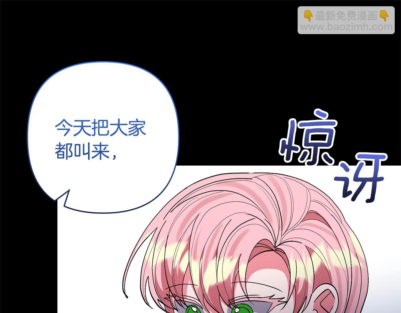 第63话 寻求庇护(1/4)-第63话