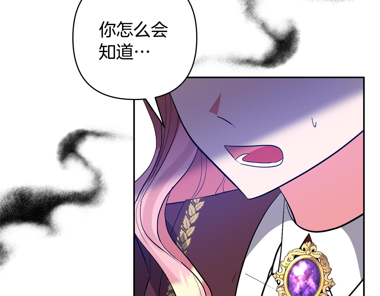 第65话 只有这个办法了(1/5)-第65话