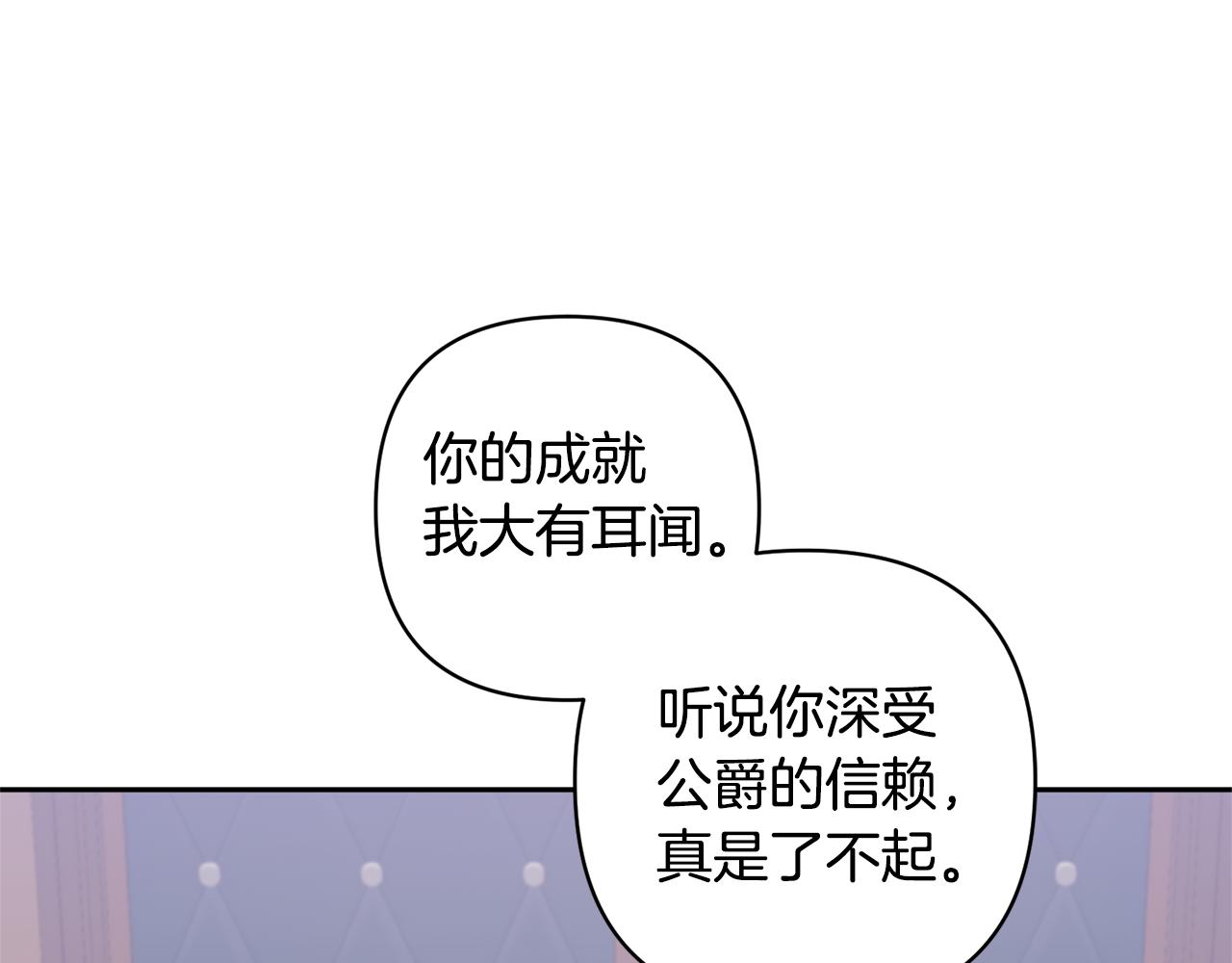 第65话 只有这个办法了(1/5)-第65话