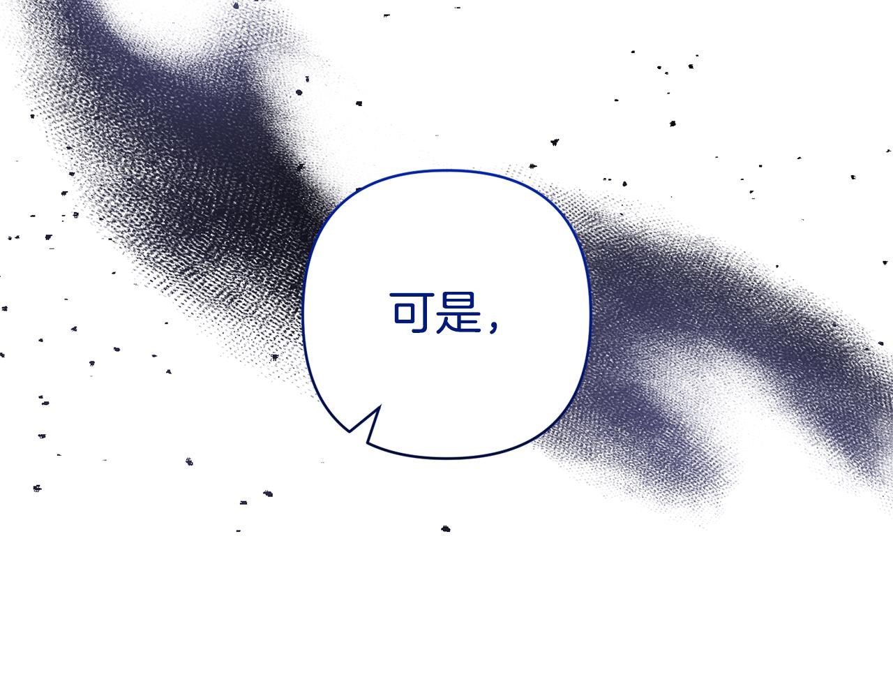 第65话 只有这个办法了(1/5)-第65话