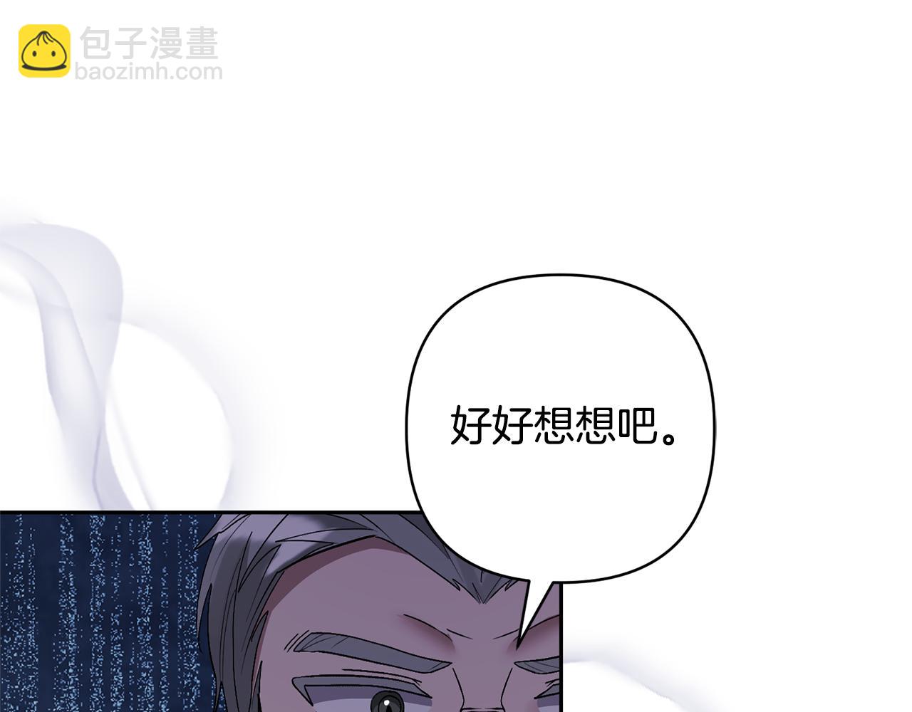 第65话 只有这个办法了(1/5)-第65话