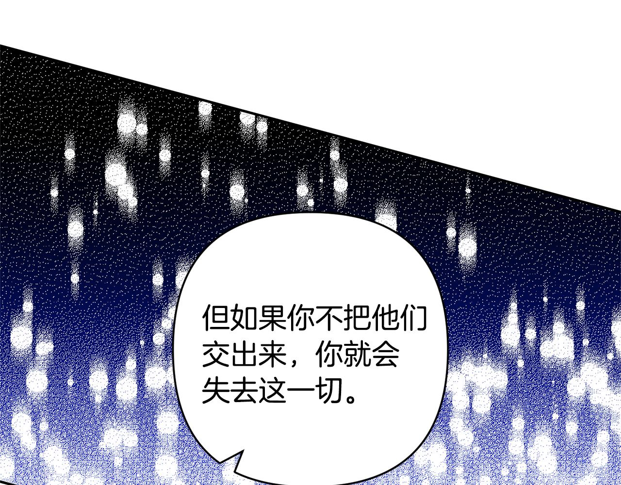 第65话 只有这个办法了(1/5)-第65话