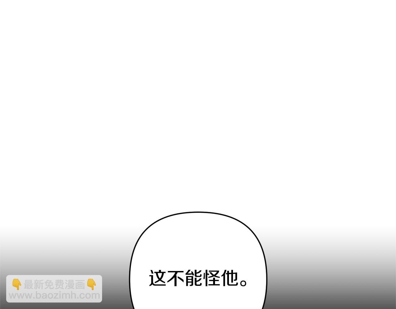 第65话 只有这个办法了(1/5)-第65话