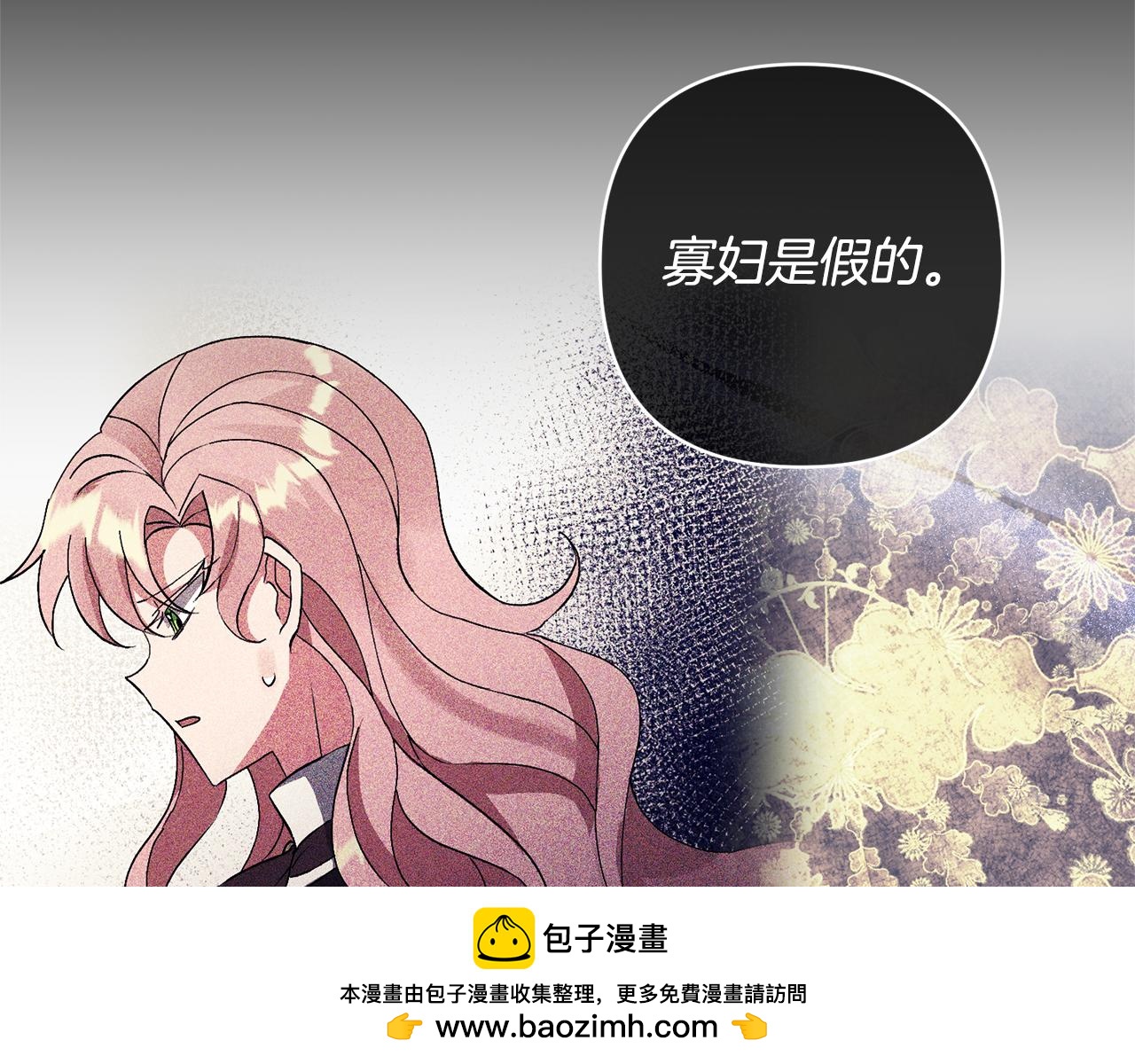 第65话 只有这个办法了(1/5)-第65话