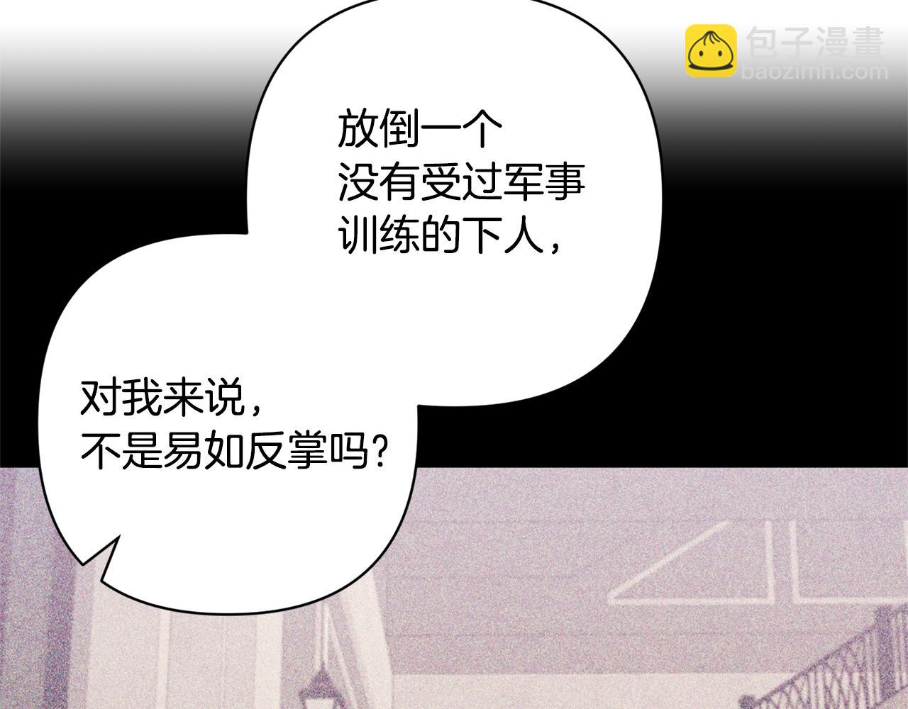 第67话 审判(1/5)-第67话