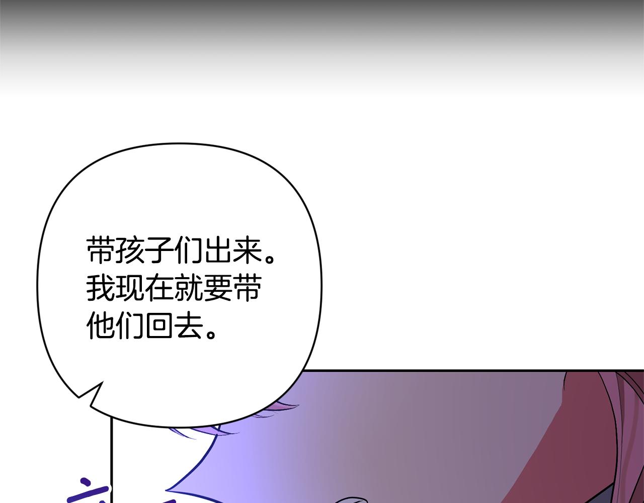 第67话 审判(1/5)-第67话