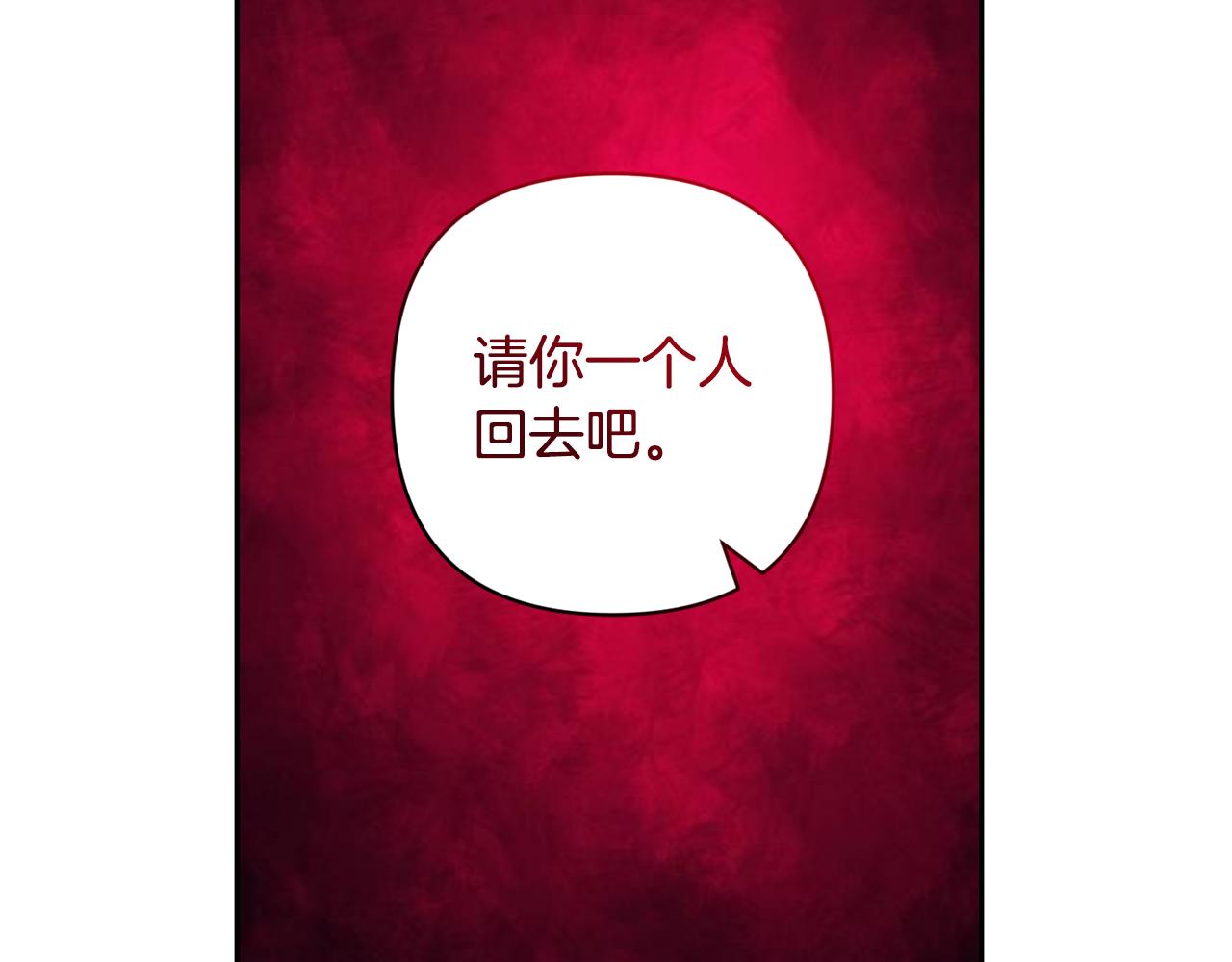 第67话 审判(1/5)-第67话