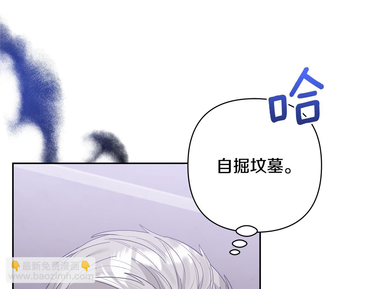 第67话 审判(1/5)-第67话