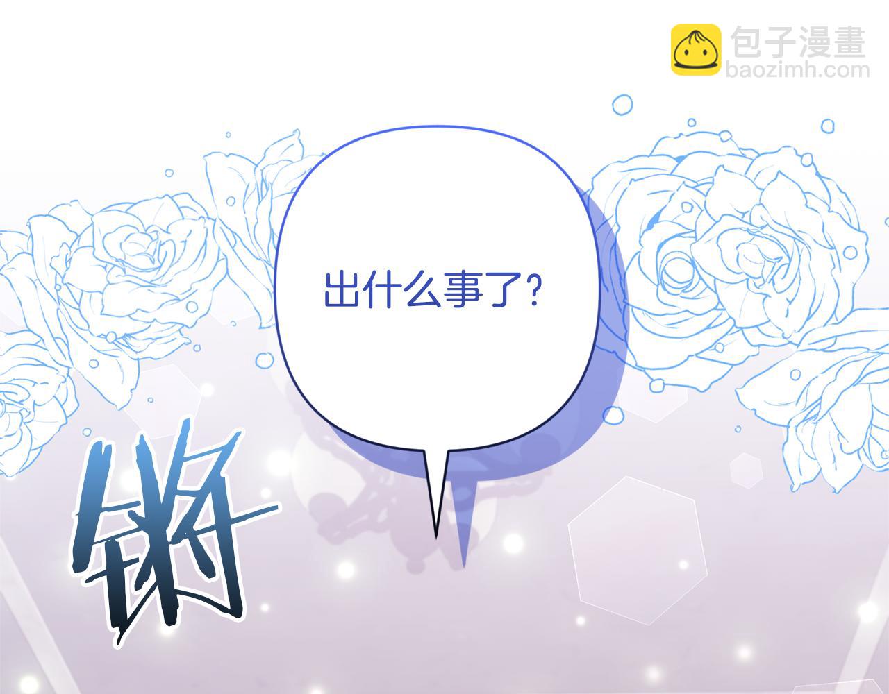 第67话 审判(1/5)-第67话