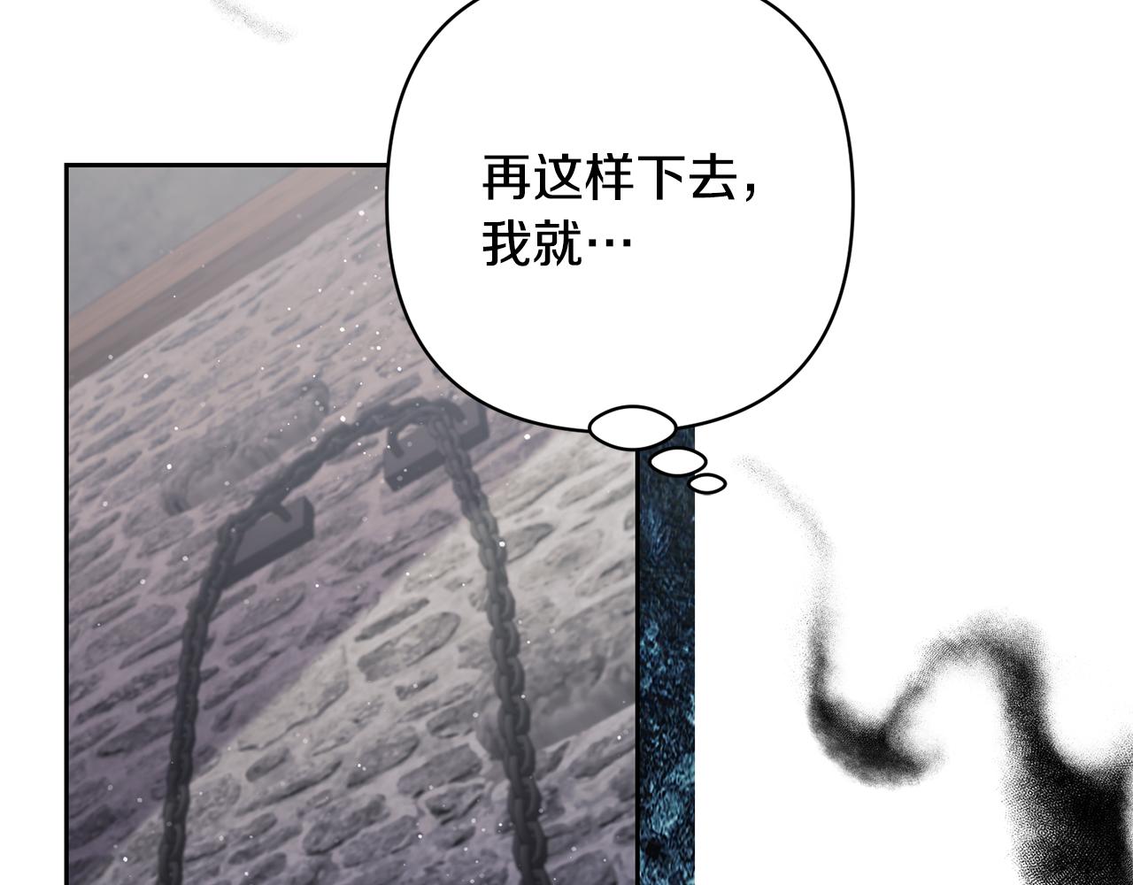 第69话 神秘小孩(1/4)-第69话