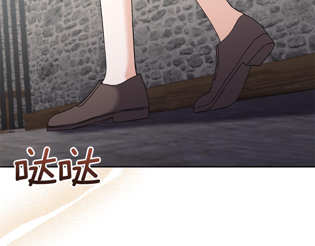 第69话 神秘小孩(1/4)-第69话