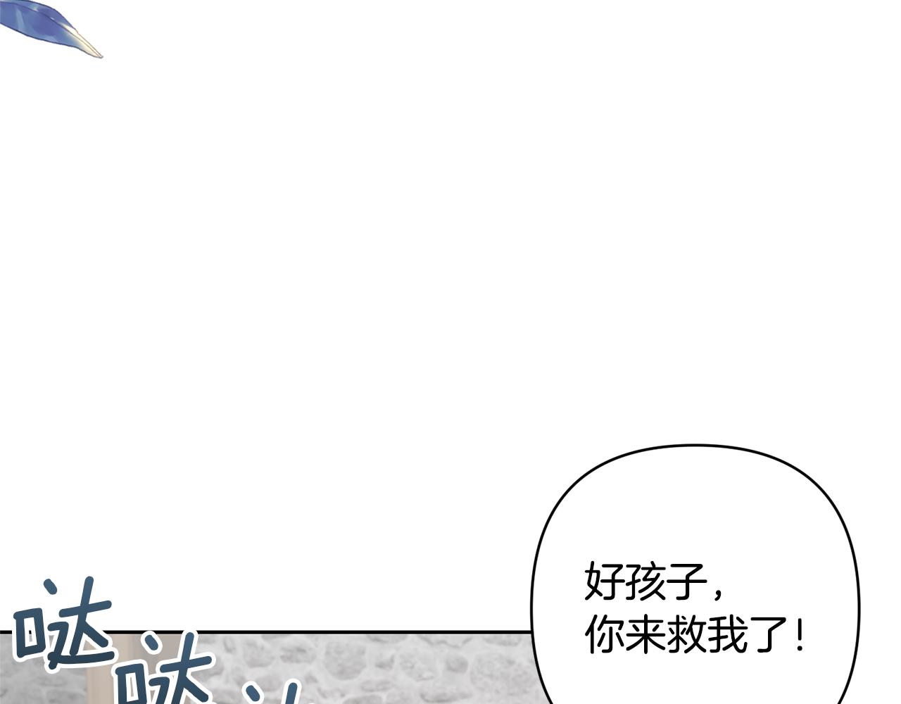 第69话 神秘小孩(1/4)-第69话