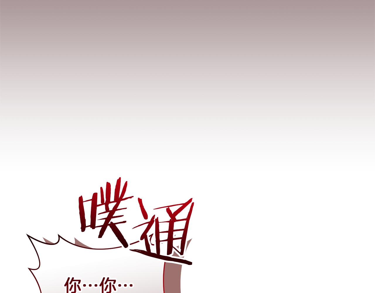 第69话 神秘小孩(1/4)-第69话