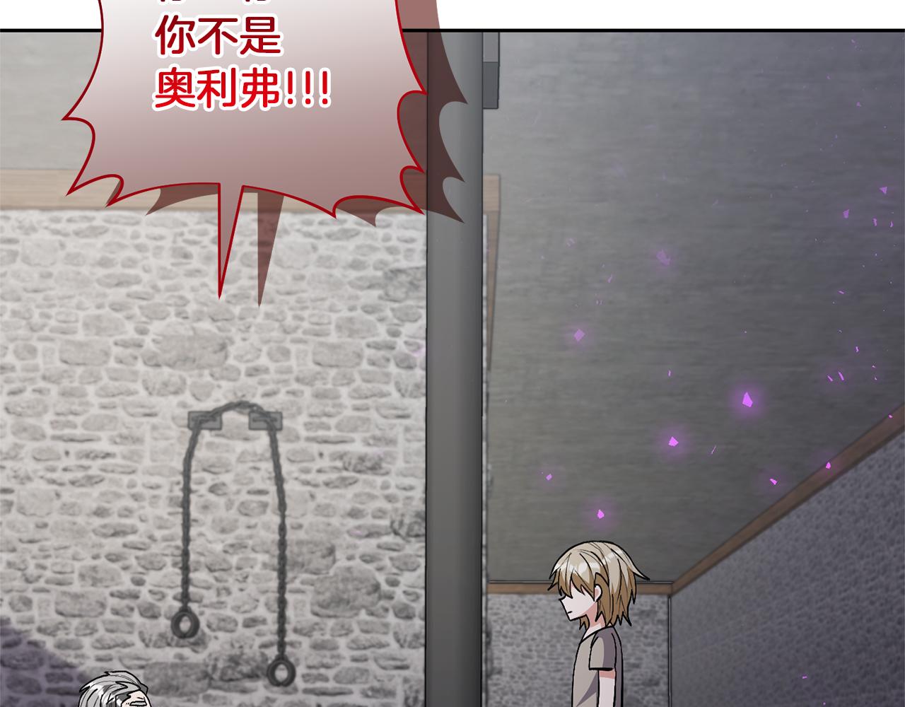 第69话 神秘小孩(1/4)-第69话