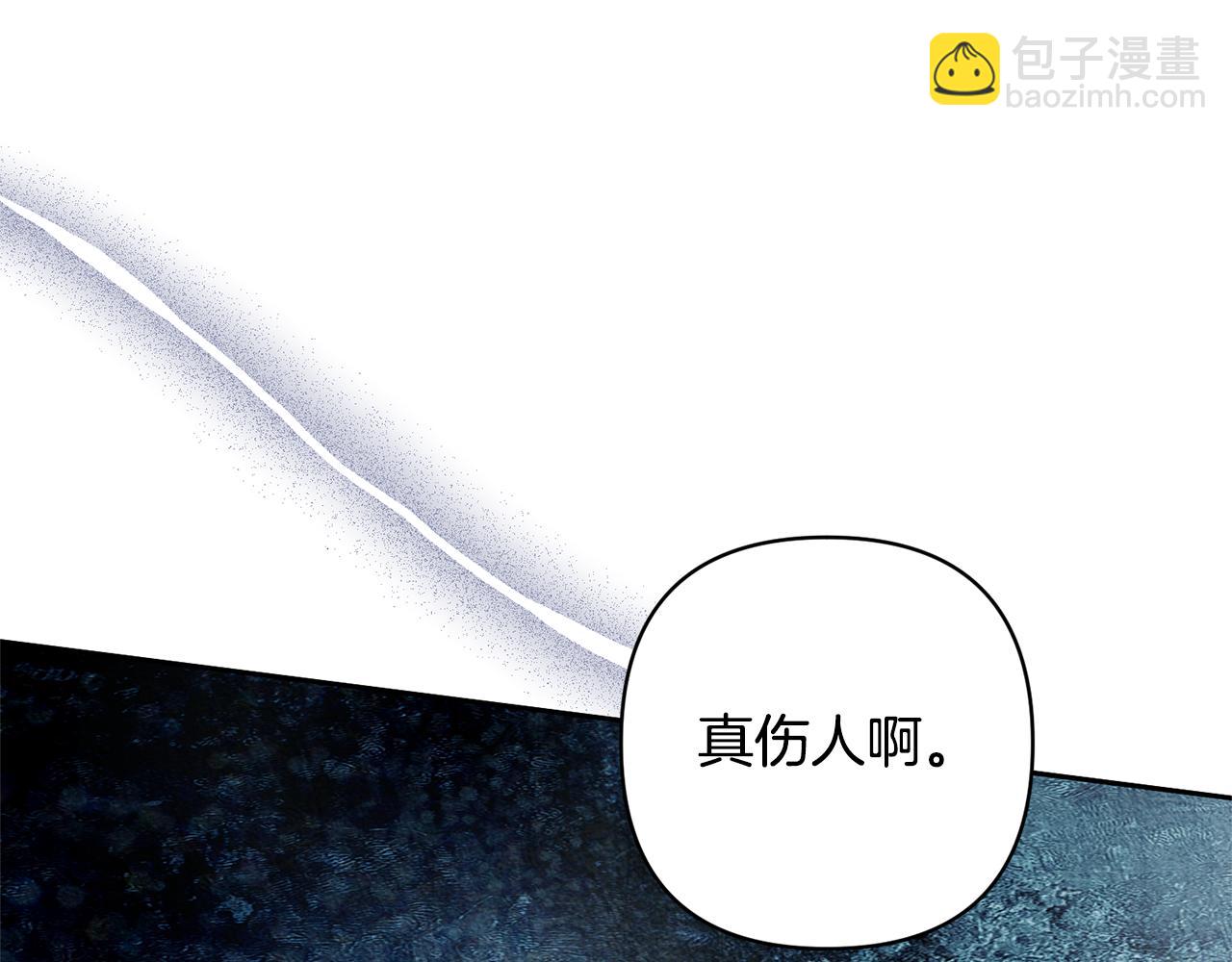 第69话 神秘小孩(1/4)-第69话