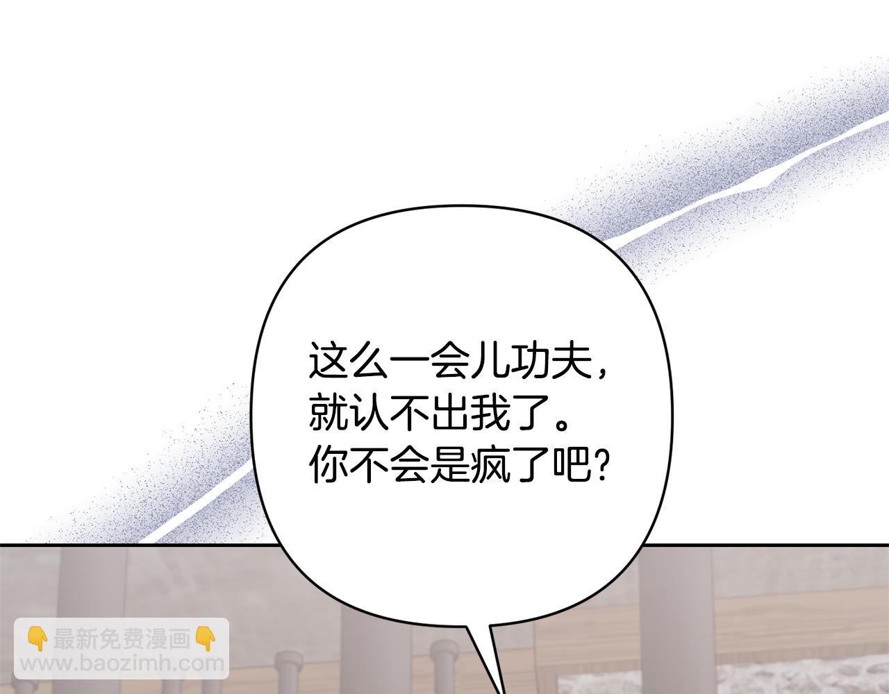 第69话 神秘小孩(1/4)-第69话