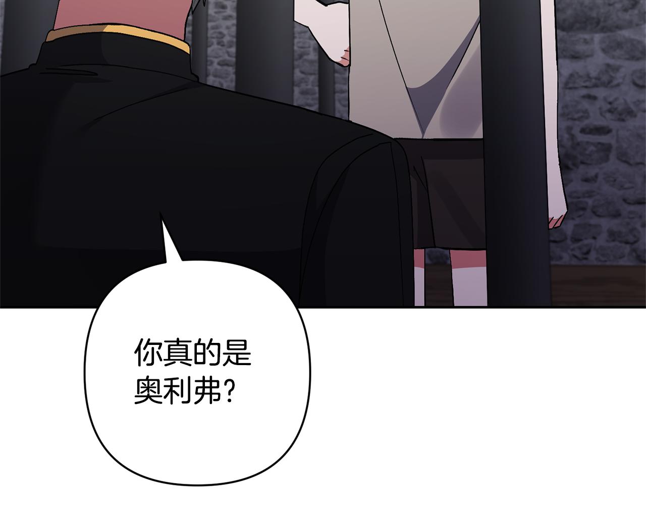 第69话 神秘小孩(1/4)-第69话