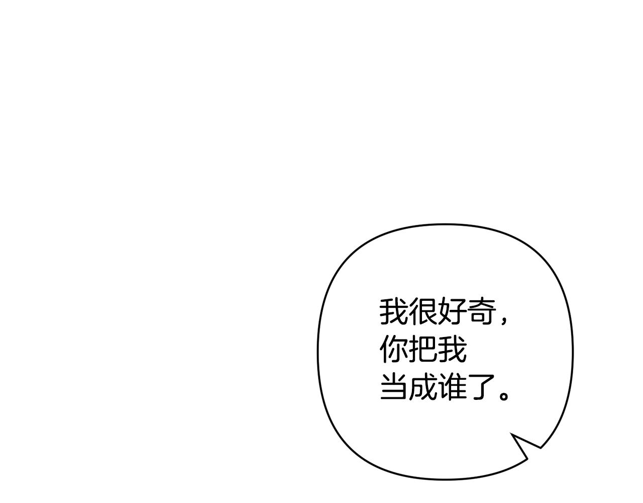 第69话 神秘小孩(1/4)-第69话