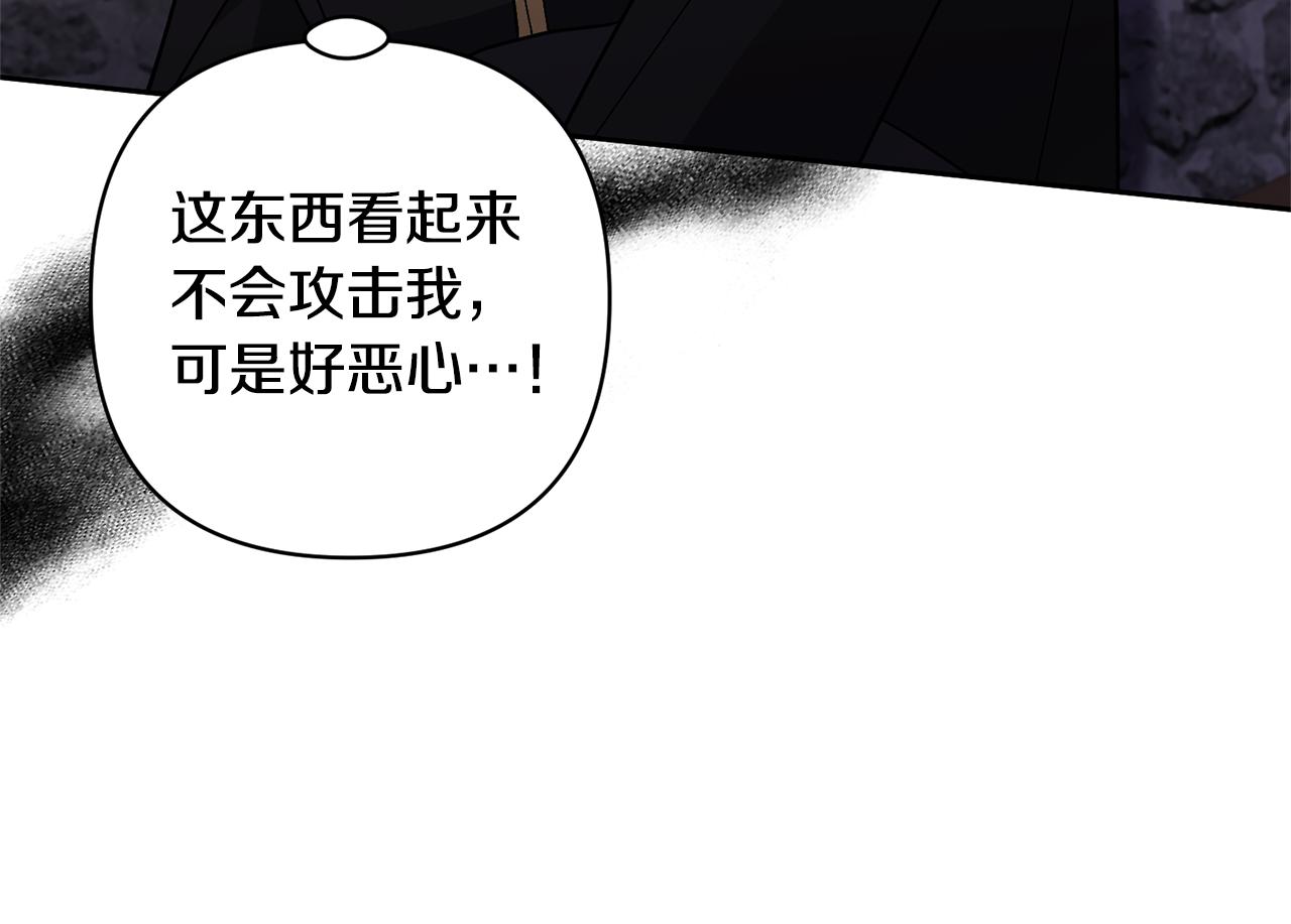 第69话 神秘小孩(1/4)-第69话