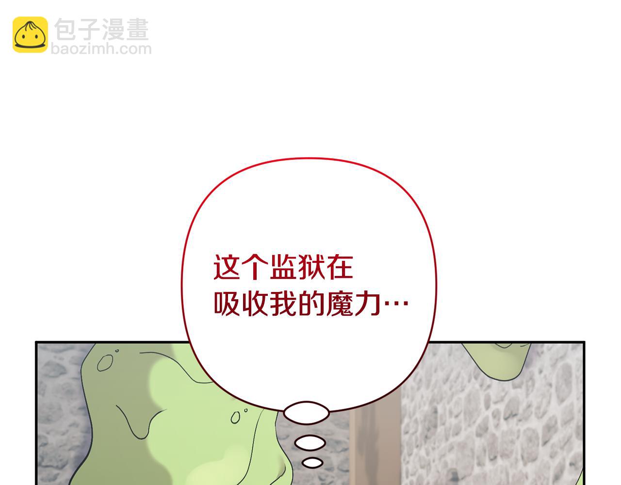第69话 神秘小孩(1/4)-第69话