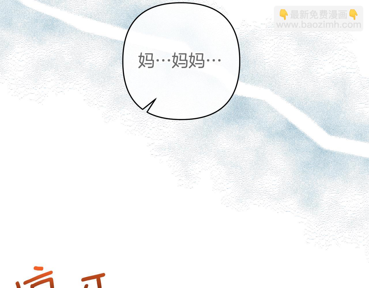 第7话 上学(1/4)-第7话