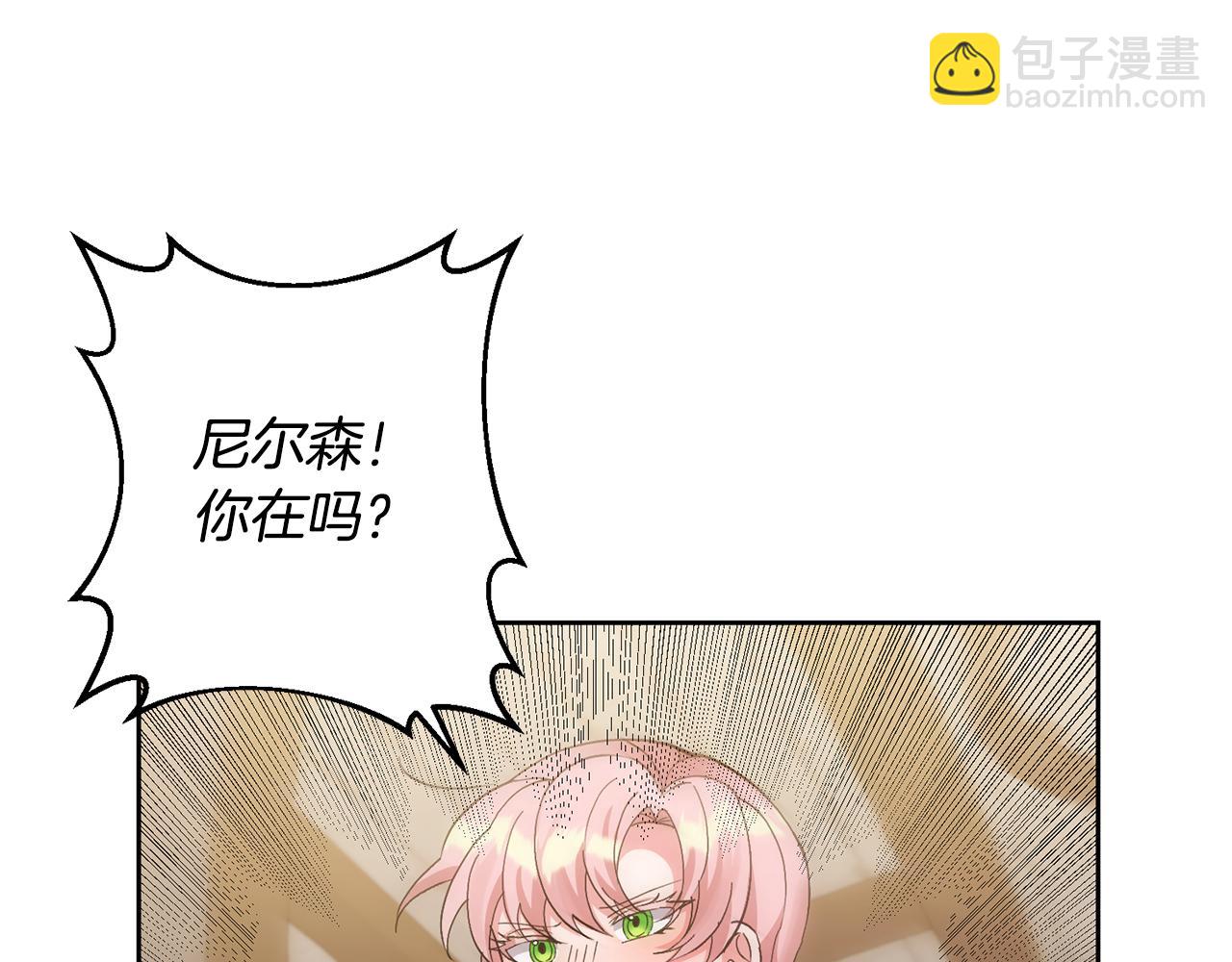第7话 上学(1/4)-第7话