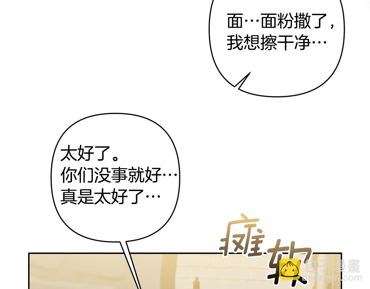 第7话 上学(1/4)-第7话
