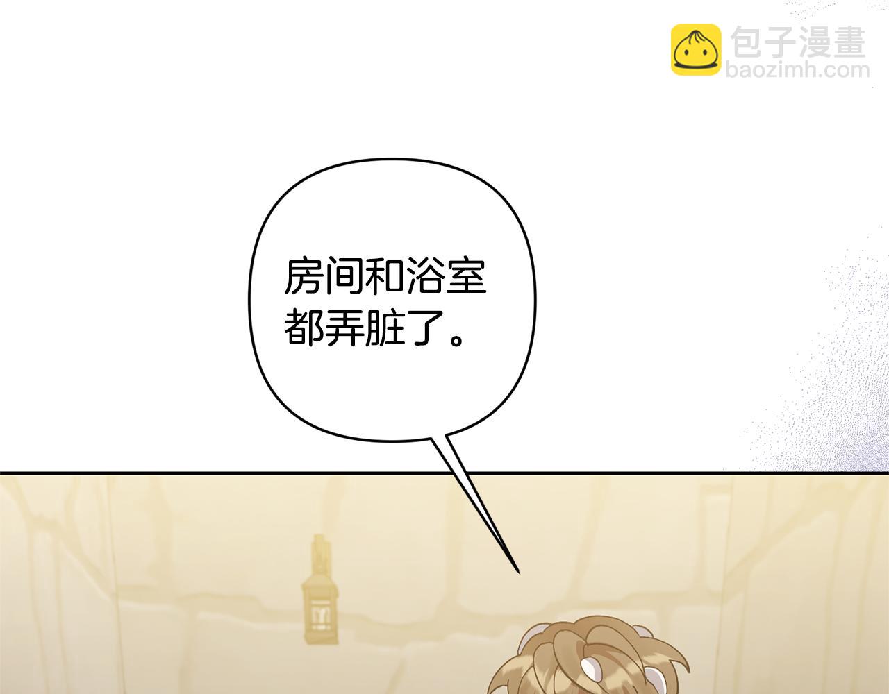 第7话 上学(1/4)-第7话