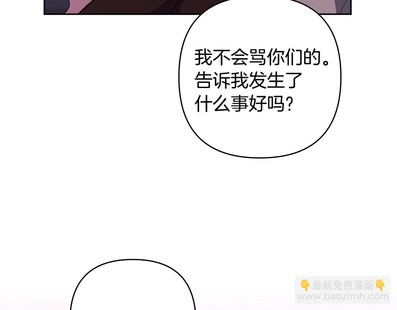 第7话 上学(1/4)-第7话