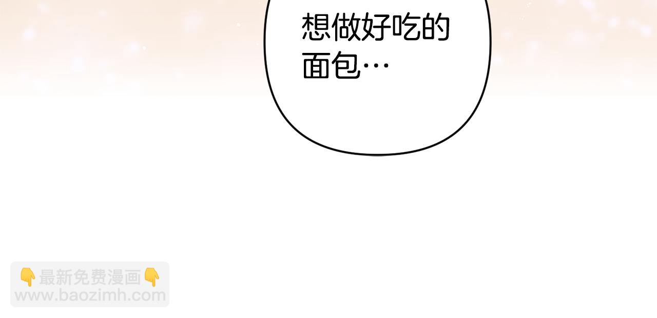第7话 上学(1/4)-第7话