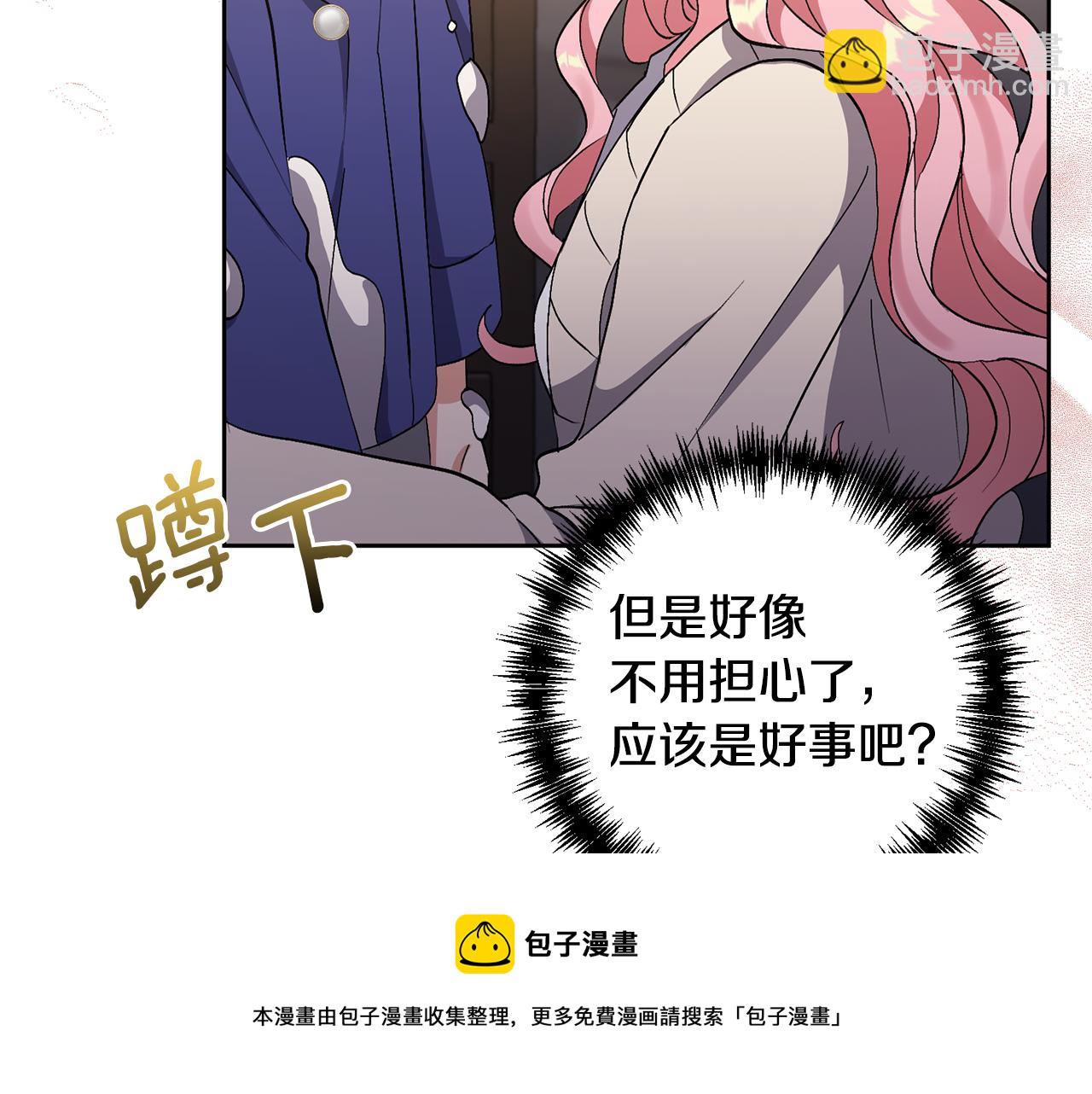 第7话 上学(1/4)-第7话