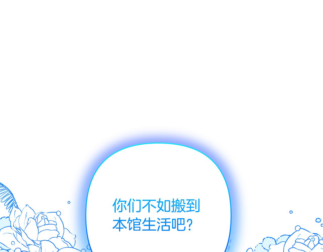 第71话 遗产(1/5)-第71话