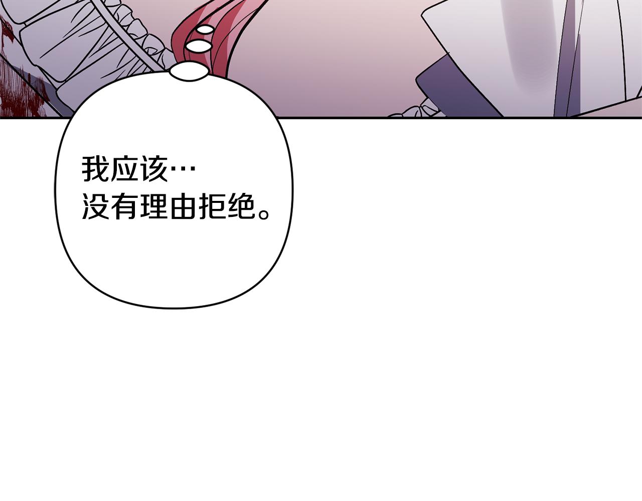 第71话 遗产(1/5)-第71话