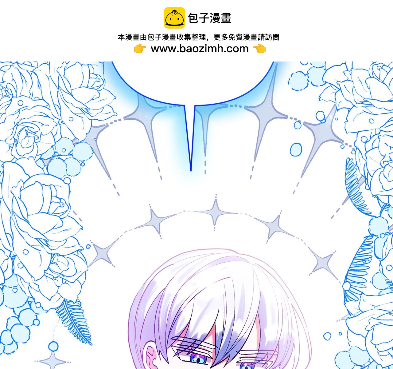 第71话 遗产(1/5)-第71话