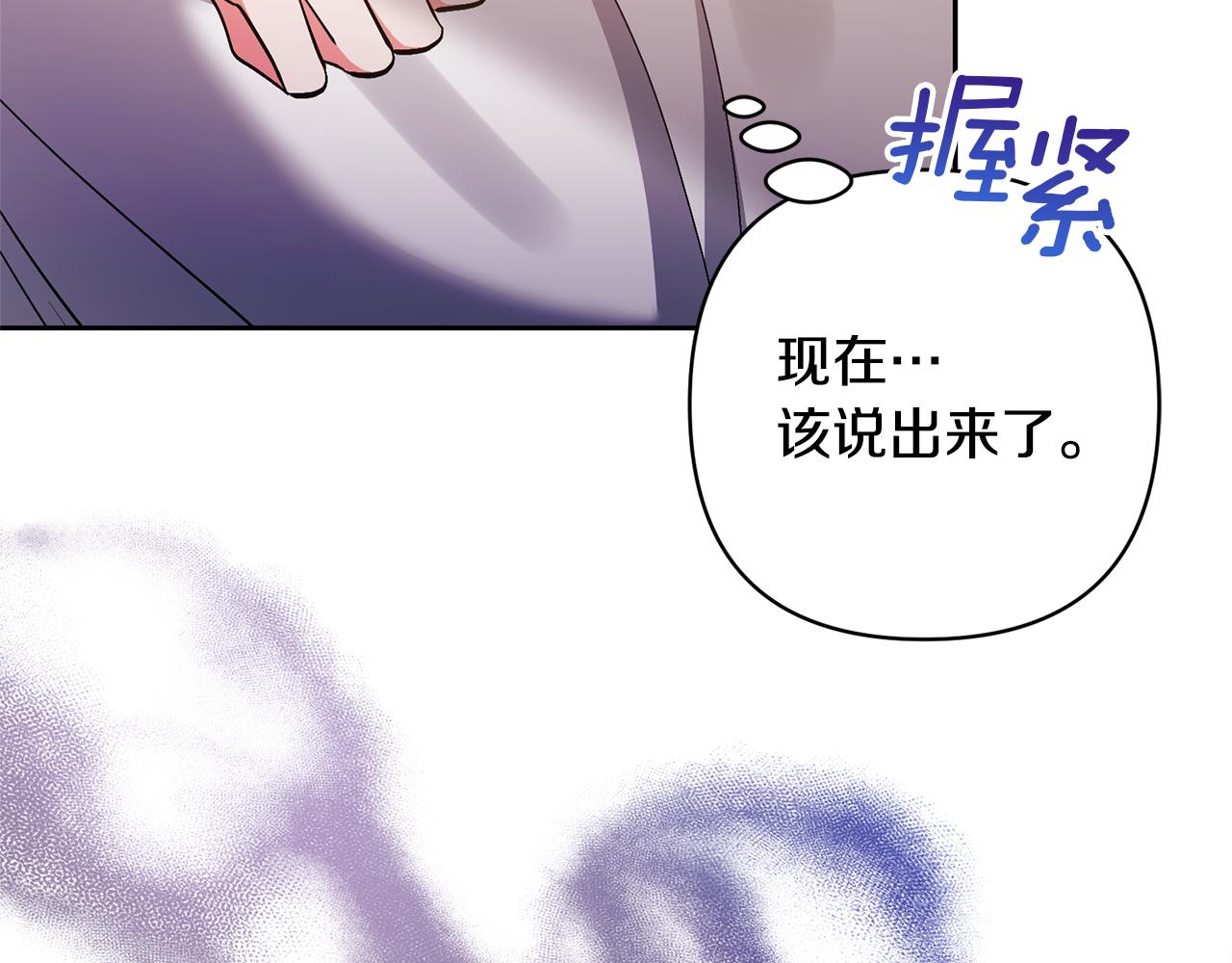 第71话 遗产(1/5)-第71话