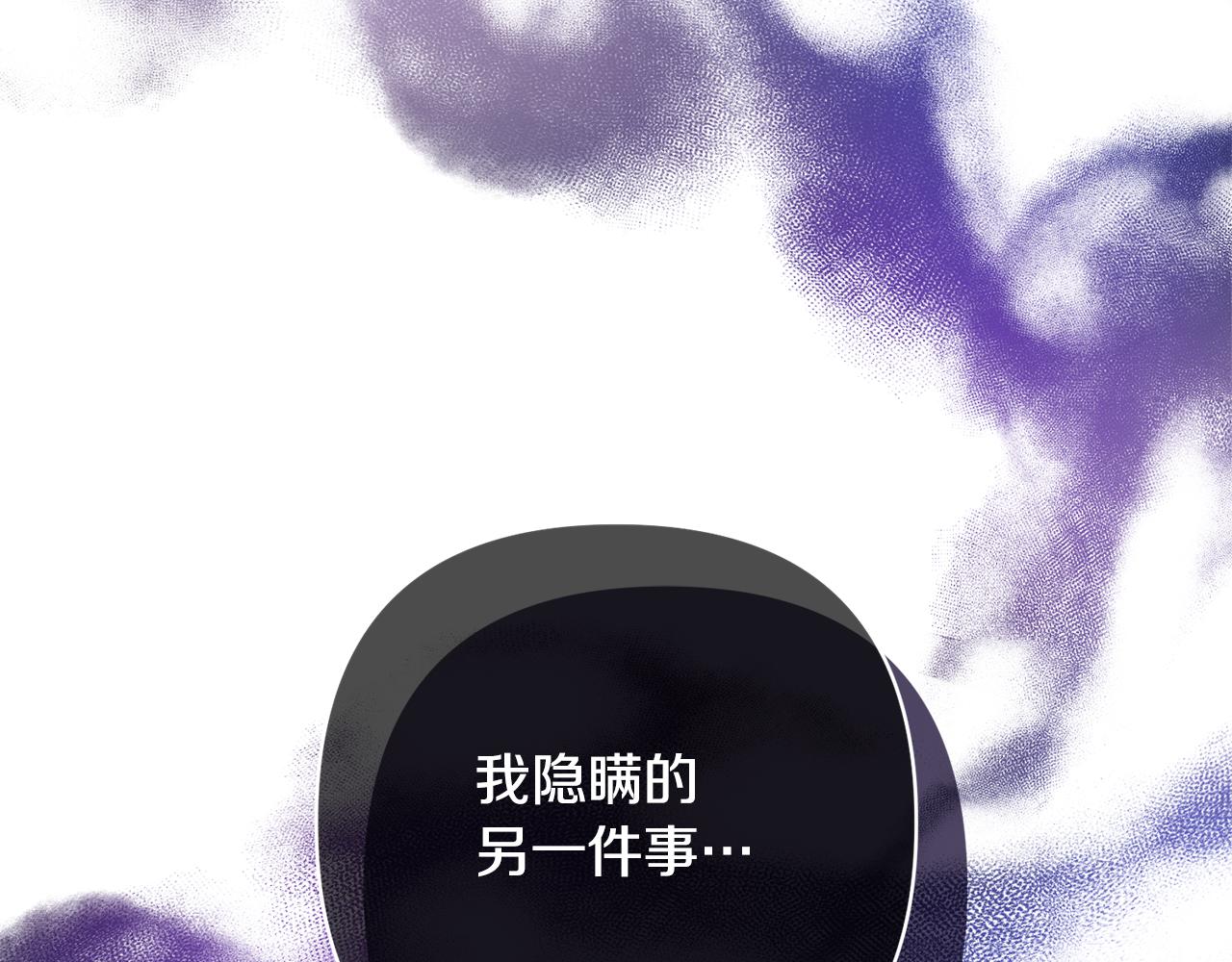 第71话 遗产(1/5)-第71话