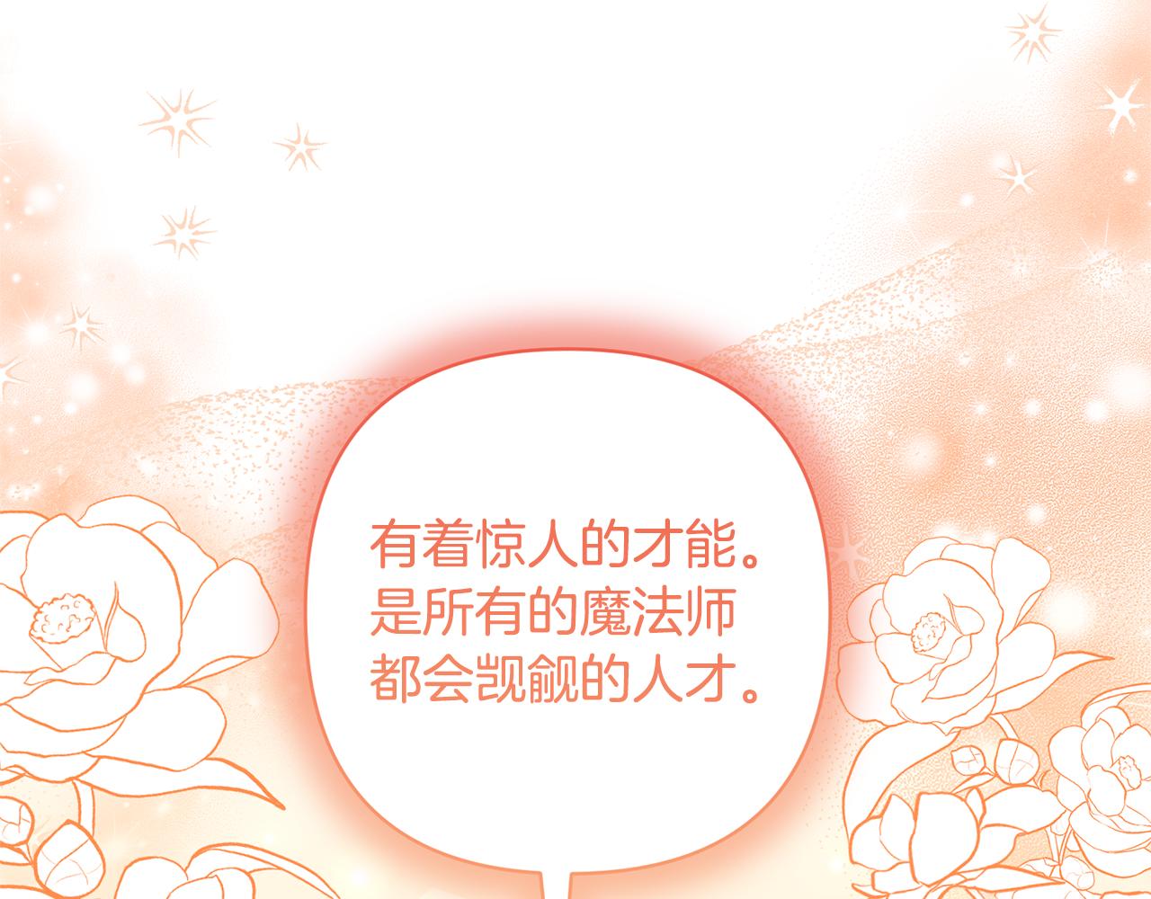 第71话 遗产(1/5)-第71话