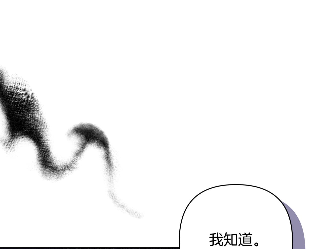 第71话 遗产(1/5)-第71话
