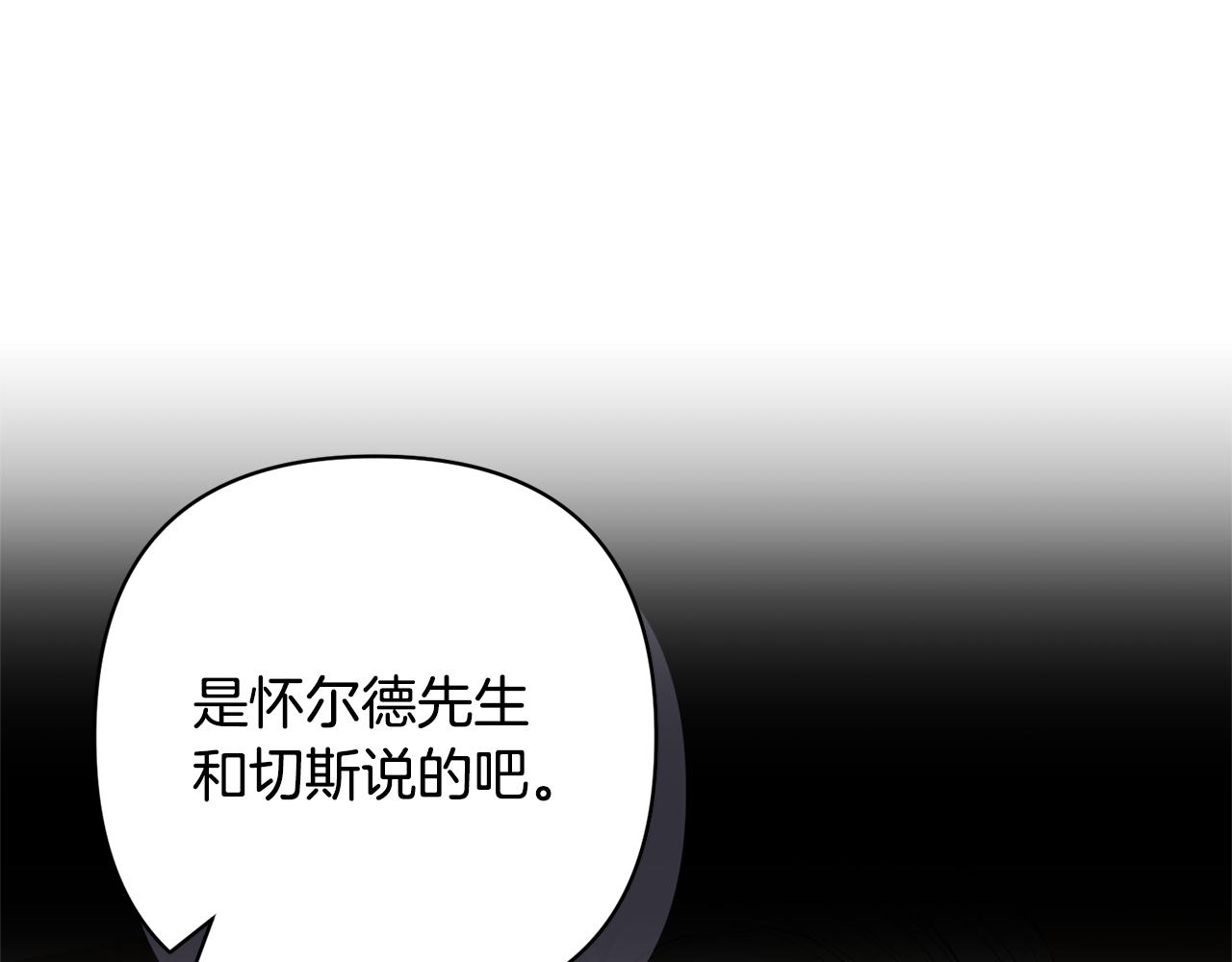 第71话 遗产(1/5)-第71话