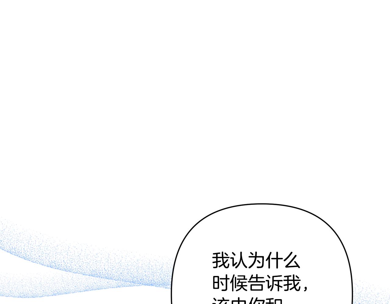 第71话 遗产(1/5)-第71话