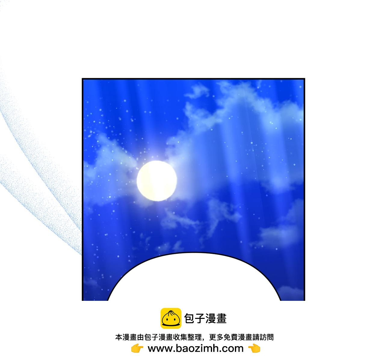 第71话 遗产(1/5)-第71话